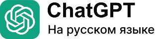 ChatGPT